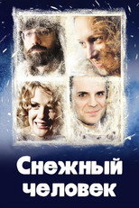 Poster de la película The Bigfoot