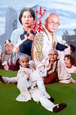 Poster de la película The Shaolin Kids in Hong Kong