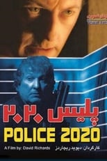 Poster de la película Police 2020