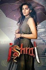 Poster de la película Ishrat Made in China