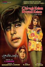 Poster de la película Chirag Kahan Roshni Kahan