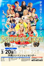 Poster de la película STARDOM Spring Vacation 2025 • Day 1