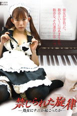 Poster de la película The Vampire Sex Diaries