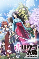 Poster de la serie Shin Sakura Taisen the Animation