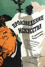 Poster de la película Work of Art