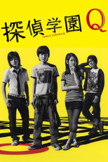 Poster de la serie Detective School Q