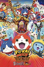 Poster de la película Yo-kai Watch The Movie 2: Lord Enma and the Stories, Nyan!