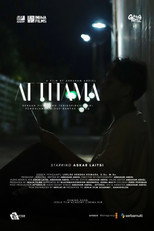 Poster de la película Atitama