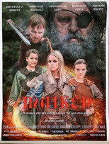 Poster de la película MAIKEN