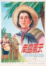 Poster de la película The Story of South Island