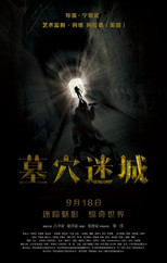 Poster de la película Tomb Mystery