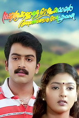 Poster de la película Nakshathrakkannulla Rajakumaran Avanundoru Rajakumari