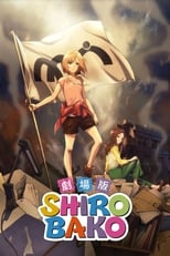 Poster de la película Shirobako Movie