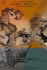Poster de la película King Lear
