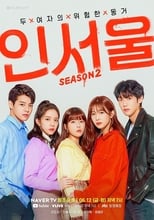 Poster de la serie IN-SEOUL