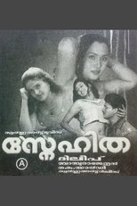 Poster de la película Snehitha