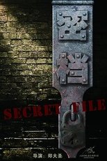 Poster de la película Secret File