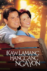 Poster de la película Only You