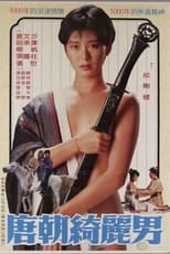 Poster de la película The Glamorous Boys of Tang