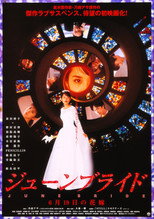 Poster de la película June Bride
