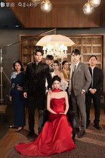 Poster de la serie 绛色栀子