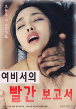 Poster de la película Female Secretary's Hot Report