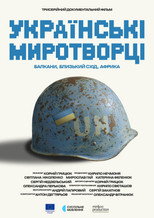 Poster de la serie Ukrainian Peacekeepers