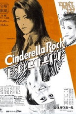 Poster de la película Cinderella Rock