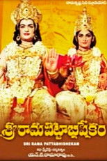 Poster de la película Sri Rama Pattabhishekam