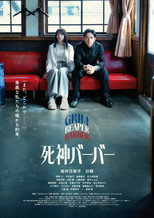 Poster de la película Grim Reaper Barber
