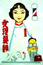 Poster de la película Woman Hairdresser