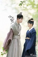 Moonlight Drawn by Clouds