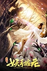 Poster de la película Lich Hand to Destroy Flower