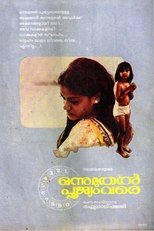 Poster de la película Onnu Muthal Poojyam Vare