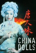 Poster de la película China Dolls