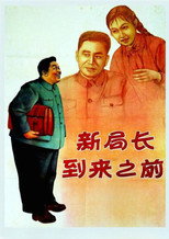 Poster de la película Before the New Bureau Director Arrives