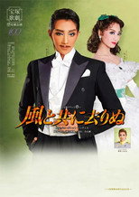 Poster de la película Gone With the Wind