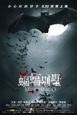 Poster de la película Murcielago