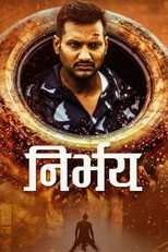 Poster de la película Nirbhay