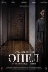Poster de la película Änel