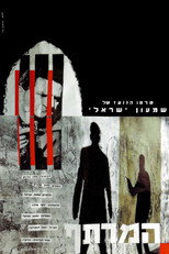 Poster de la película The Cellar