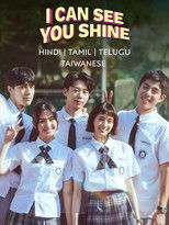 Poster de la serie I Can See You Shine