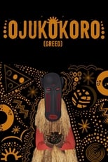 Poster de la película Ojukokoro: Greed