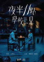 Poster de la serie See You At 11PM