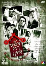 Poster de la serie Langkhaa Dang