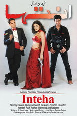 Poster de la película Inteha