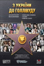 Poster de la película From Ukraine to Hollywood