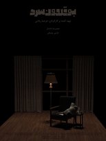 Poster de la película Cold Turkey