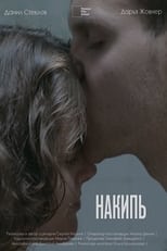 Poster de la película Limescale