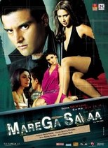 Poster de la película Marega Salaa